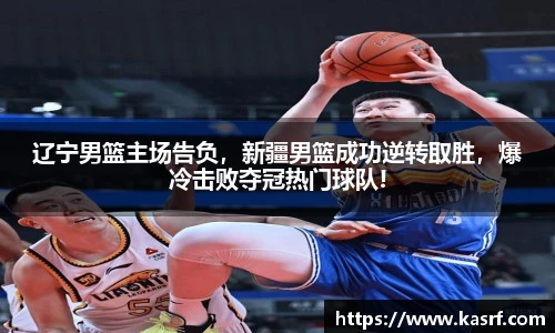 1xbet体育官网