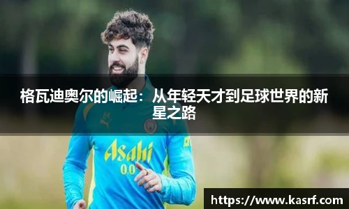 1xbet体育平台